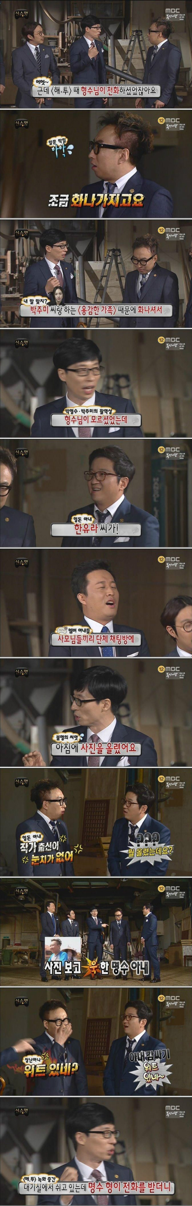 Áø¸®ÀÇ Ä¡´À´Ô.jpg