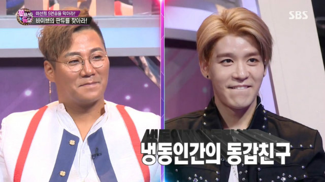 µÑÀÌ µ¿°©.jpg