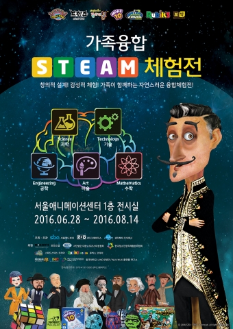 steamüÇèÀü.jpg