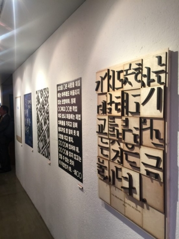 ����ȣ ��ü.jpg