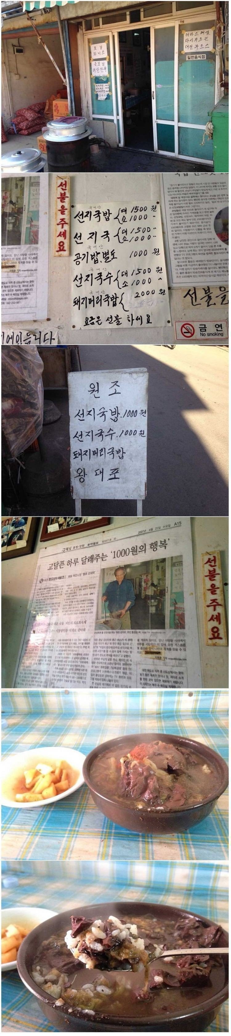  1000¥ .jpg