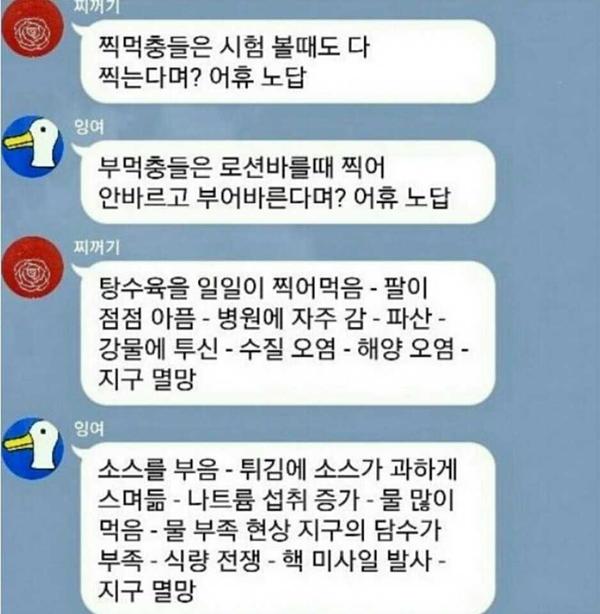 輺.jpg