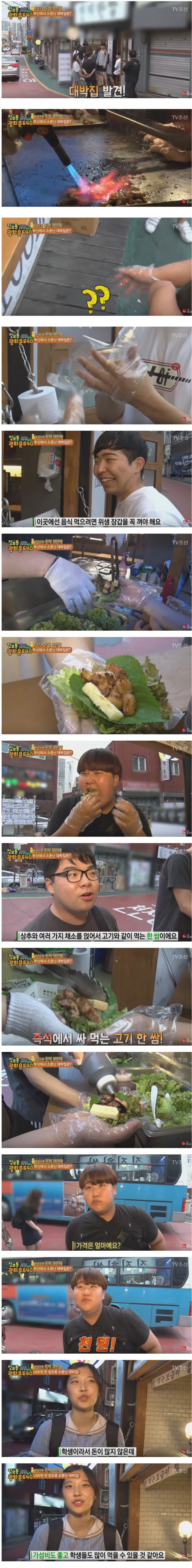 õ���� �ѽ�.jpg