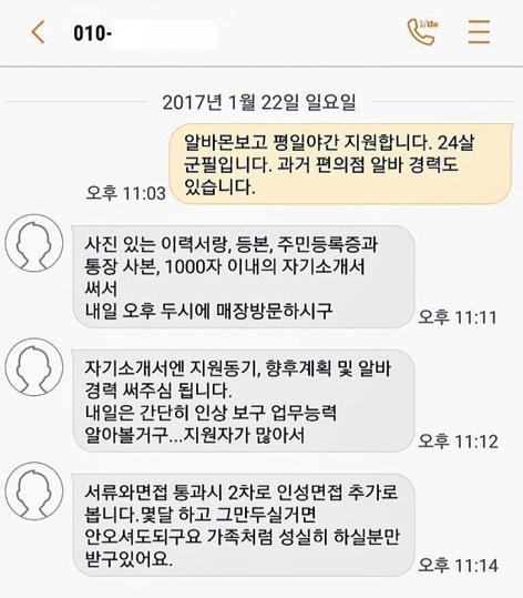 ������ �˹�.png