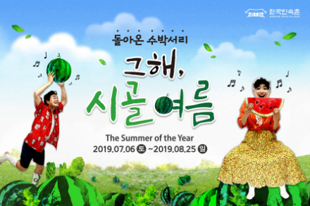 ���� �ð񿩸�.png